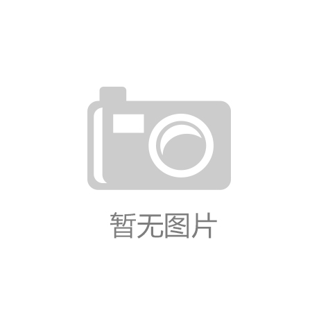【图】江南·体育(JN SPORTS)官方网站秋季女士职业装展示教你穿出职场御姐范